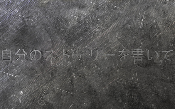 Citation personnelle essai 3 de Dherbomez Bastien